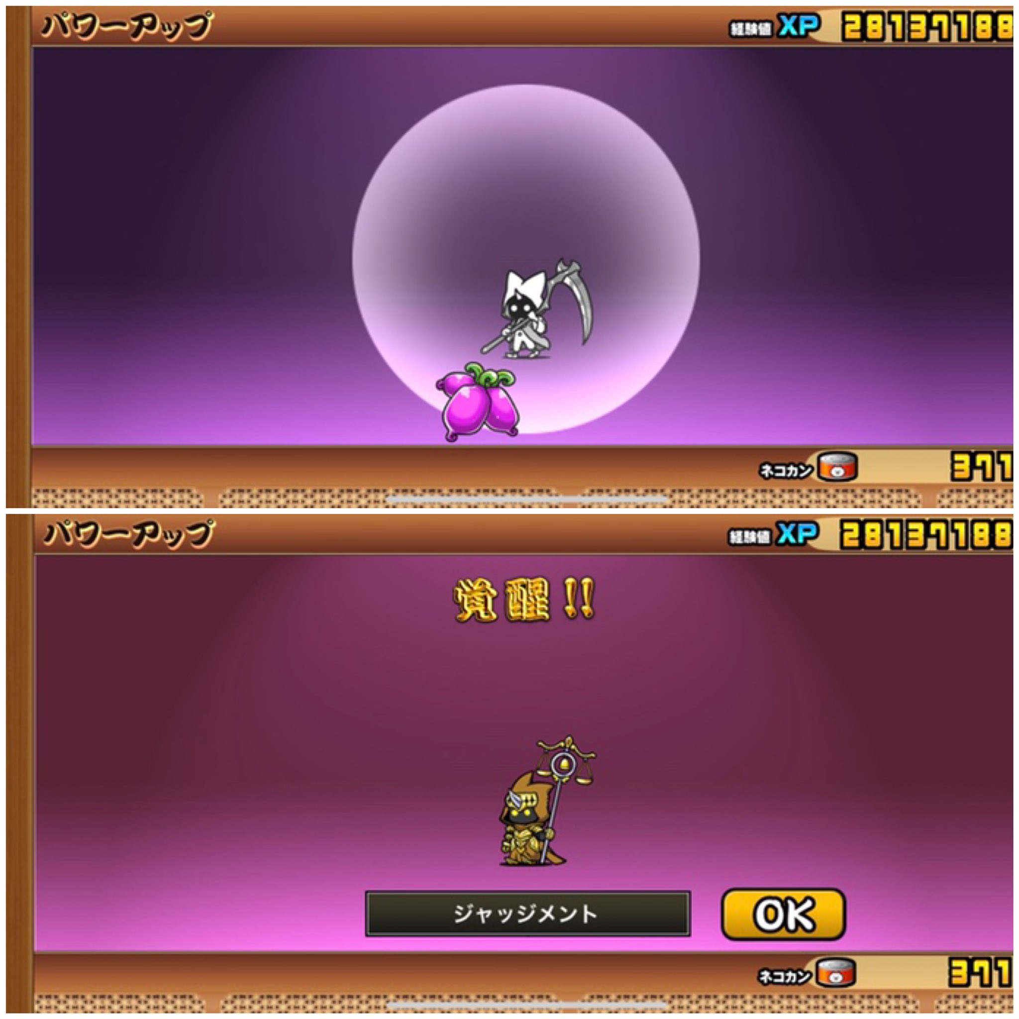 しんまち ゆうさん ケリ姫コラボ なんか前に取れなかったヤツと新しいのんきた にゃんこ大戦争 ケリ姫スィーツ 令和初のケリ姫にゃんこ ケリ姫スイーツxにゃんこ大戦争 執行者 執行者999 ジャッジメント ひな