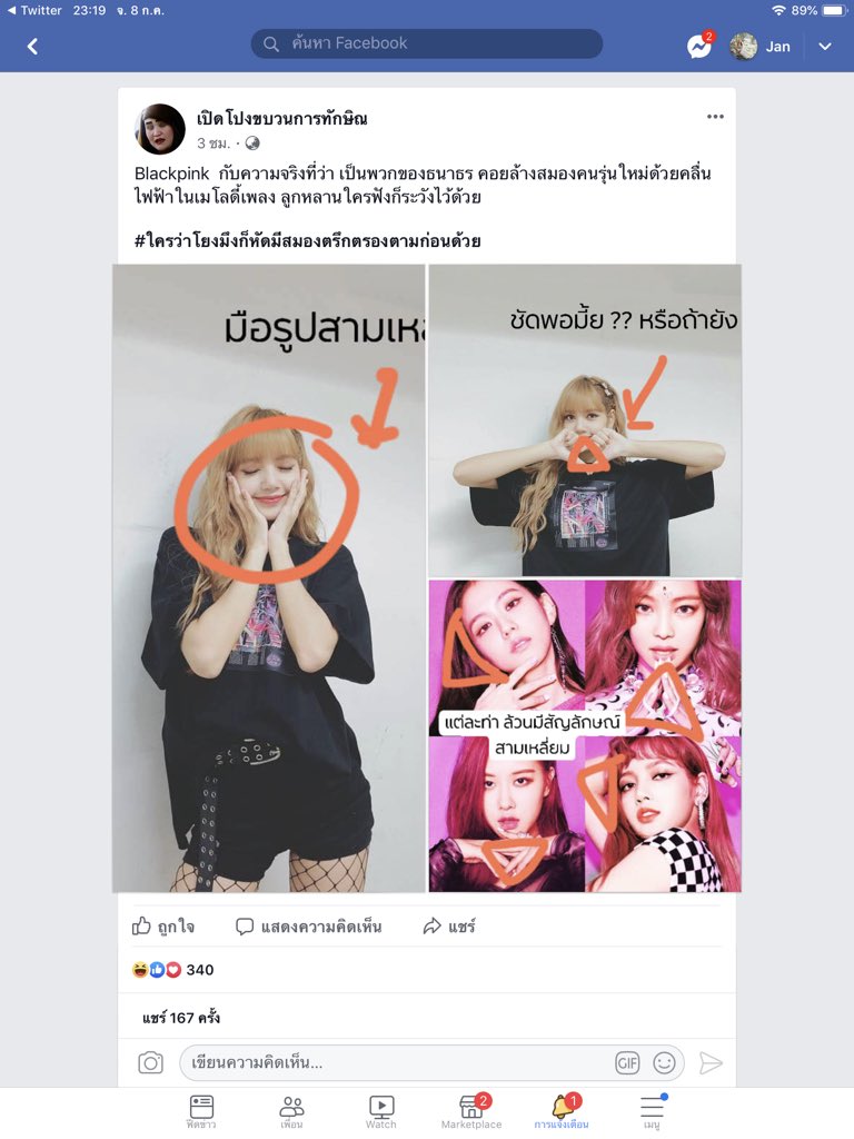 🍑ʕ·ᴥ·ʔ tweet media