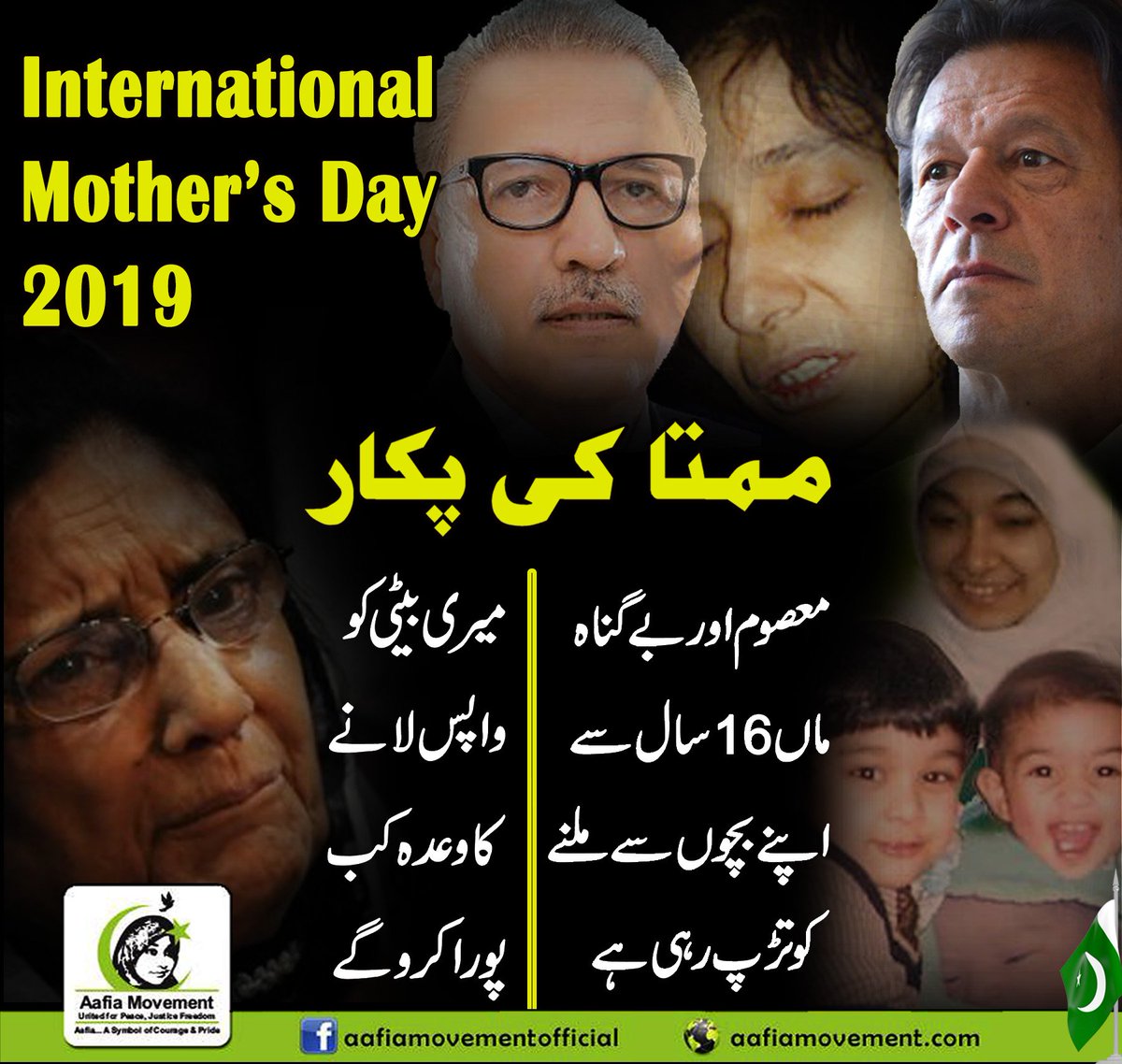 Areesha_23's tweet photo. @ImranKhanPTI DO WHAT YOU SAY, PRACTICE WHAT U PREACH! U talked about humanity when it came to Asia Bibi, what about Aafia!?! 
#WeWillNotBeFooled #PakistanisWantAafia 

@geonews_urdu @PakistaniSiasat @trendinaliaPK @92newschannel @arynewsud @googiestae @SMQureshiPTI https://t.co/r2uWkOnP54