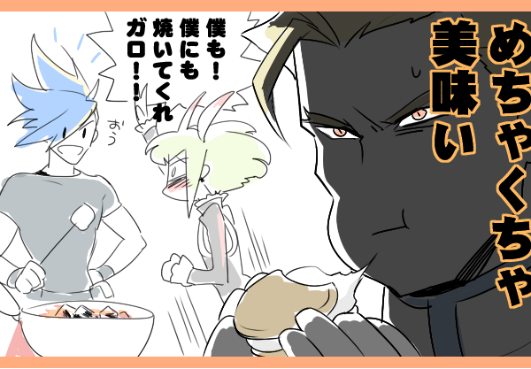 【プまんが】バーベキューするガロリオクレイの話 
