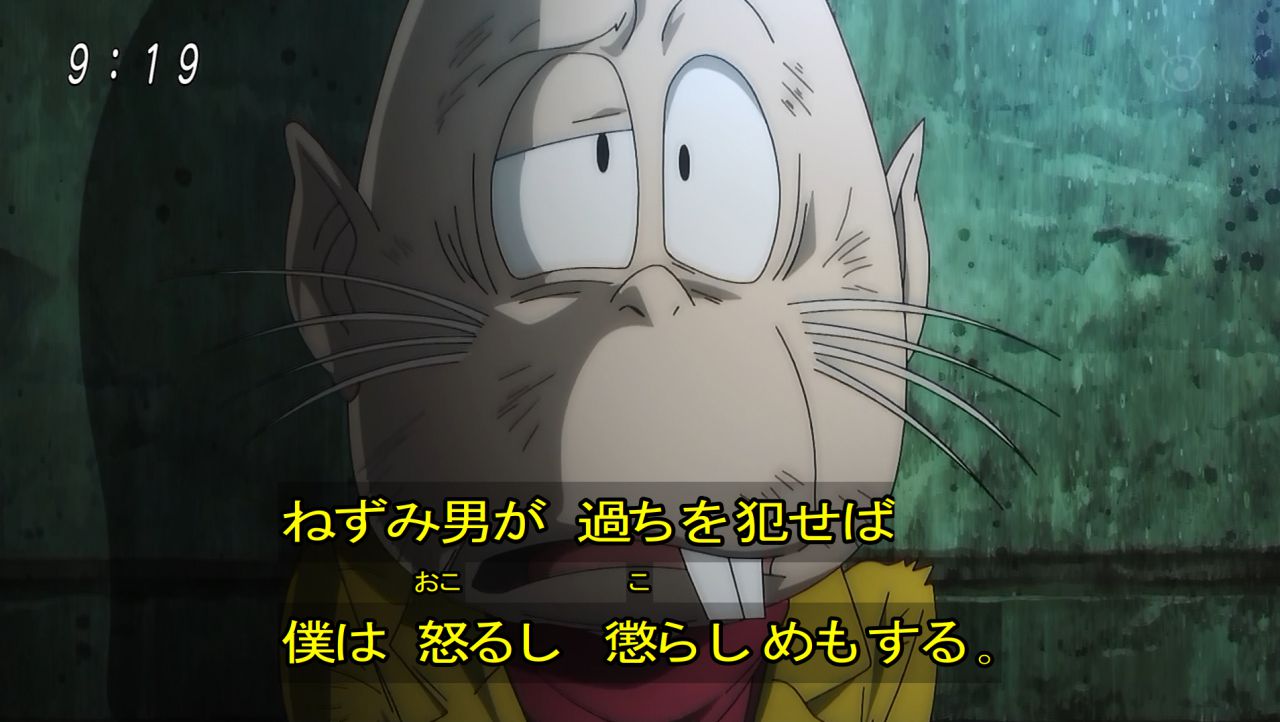 Aranime ゲゲゲの鬼太郎 72話 妖怪いやみの色ボケ大作戦 妖怪いやみ 別名 エロモドキ 奴のラブビームが炸裂 操られた鬼太郎からデートのお誘い お洒落して 照れて ネコ娘大勝利 でも 好きな人からは きちんとした気持ちで伝えて