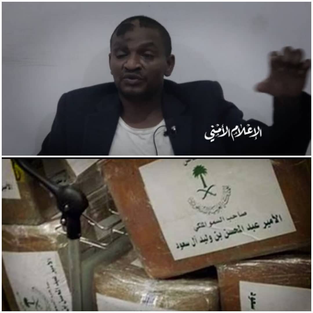 alrowaishany's tweet photo. موعد عرض فيلم المخدرات سلاح العدوان 

#الإعلام_الأمني_اليمني 
3 ذو القعدة   1440ه‍ 
7 يوليو    2019 م

سيعرض الفيلم الوثائقي الأمني ( المخدرات سلاح العدوان لتدمير المجتمع والاقتصاد اليمني ) على قناة اليمن الفضائية الساعة العاشرة من مساء يوم الإثنين 8 يوليو 2019 . https://t.co/impY7jCfG6