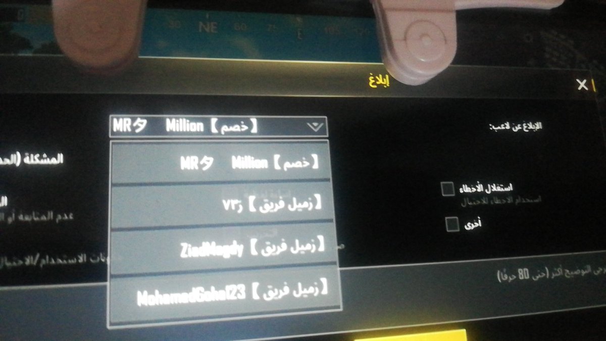 Pubg (@eazs_) on Twitter photo 