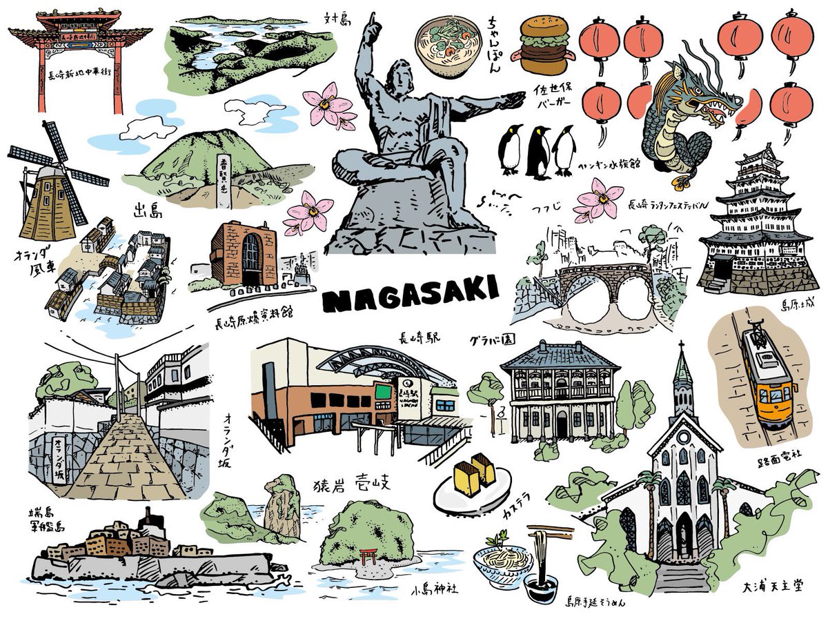 Uzivatel Aritoaru Na Twitteru 長崎県 に関する イラスト I Was Making Illustration About Nagasaki Of Japan 長崎 グラバー園 長崎平和公園 眼鏡橋 軍艦島 普賢岳 島原城 ペンギン水族館 長崎らんたんフェスティバル 出島 壱岐 大浦天主堂 長崎駅