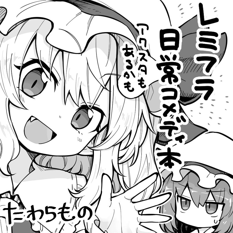 とりあえず申し込んだので本が出るはずです
よろしくよろしく 