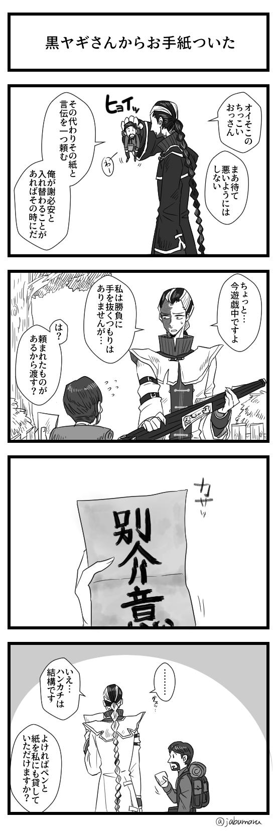 じゃぶまる on X: 