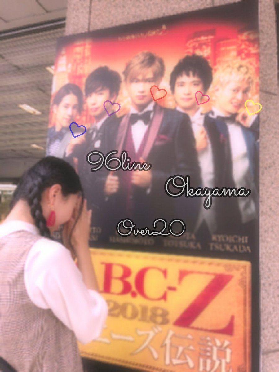 Ryosuke__Ma's tweet photo. ➳✩⡱A.B.C-Z 橋 本 良 亮✩°̥࿐୨୧

ツアー始まるので沢山のえび担と繋がりたい＼❤︎／

#わーーーージャニオタさんと繋がるお時間がまいりましたいっぱい繋がりましょう #over20なえび担繋がろうキャンペーン #えび担さんと繋がりたい https://t.co/sPMsmBC1us