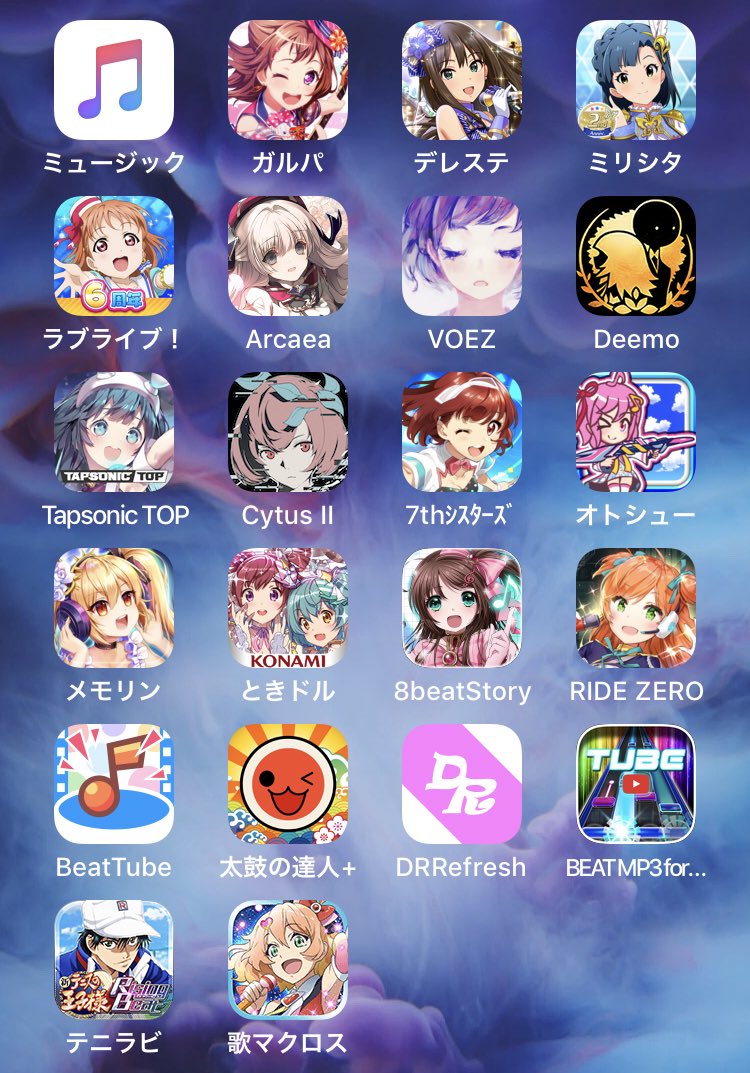 緋 Aka A Twitter 今まで一通り触ったけど その中で面白いと思ったのはガルパとデレステかな たまにしたら面白いかなと思ったのは ときドル ミリシタ ディーモ ガルパスタイルなら ナナシス アーケア ディーモ等々と色々あるけど はっきり言ってクソ難しいよw