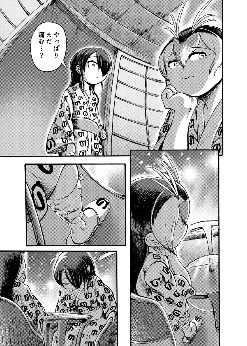 蒸し暑いのでコウテイとプリペンの涼しい漫画 1/3 https://t.co/plGxxWW4td