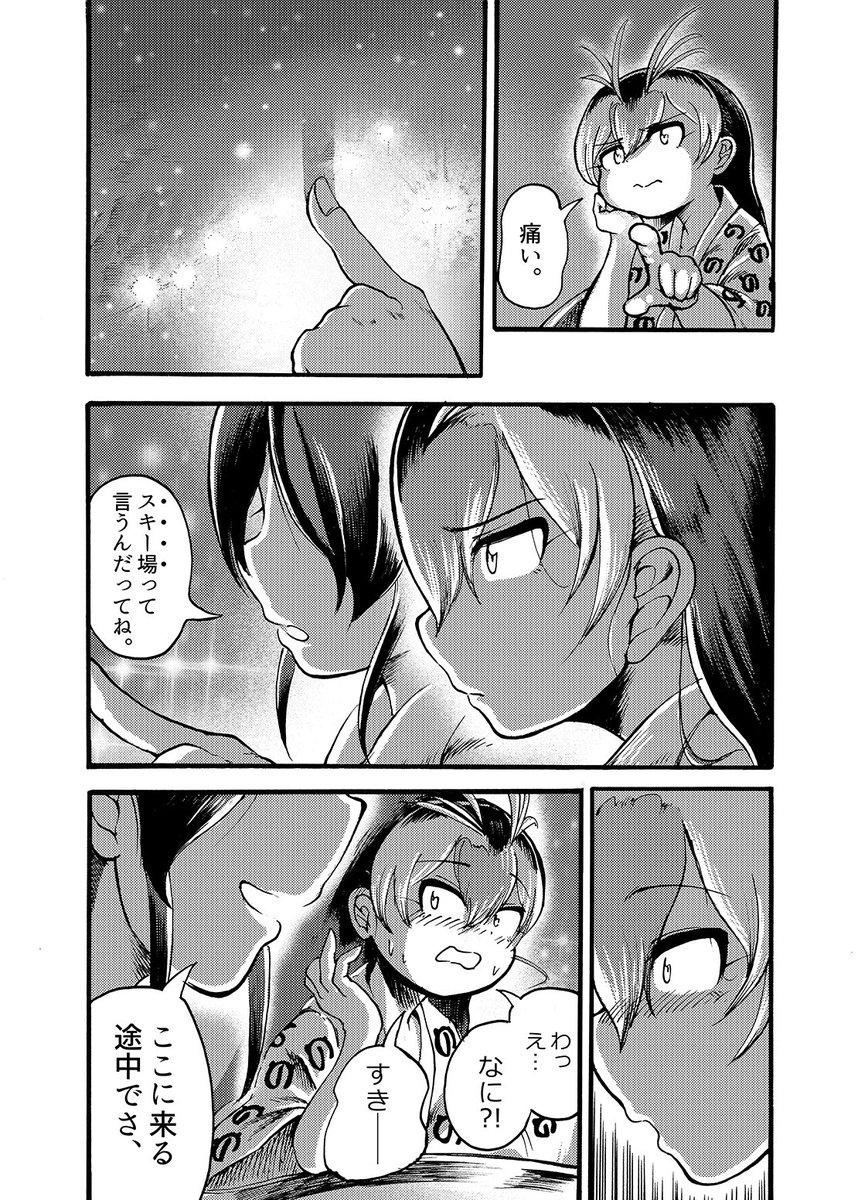 2/3 