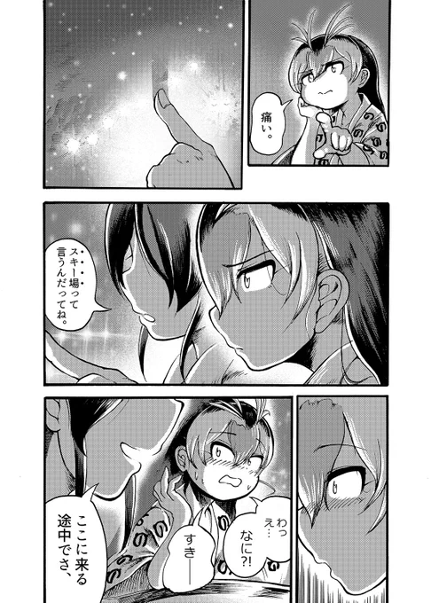 2/3 