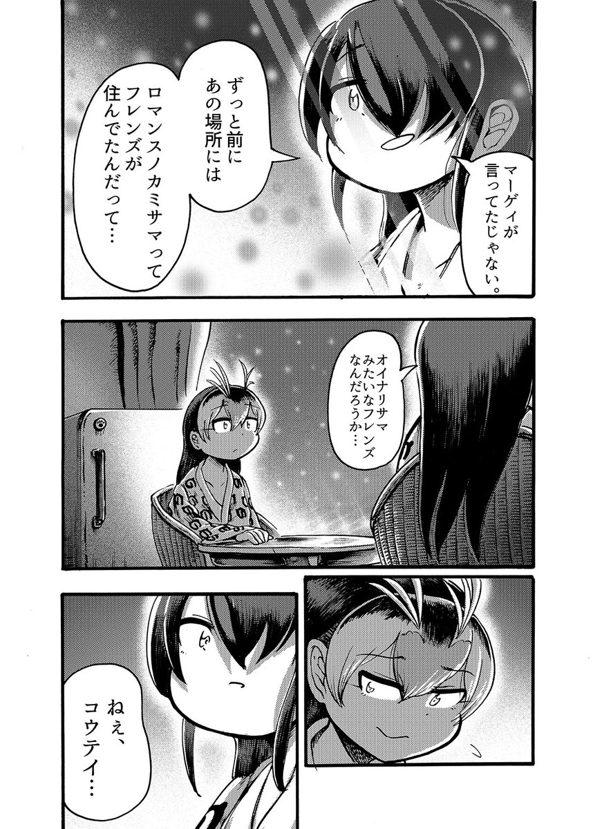 2/3 