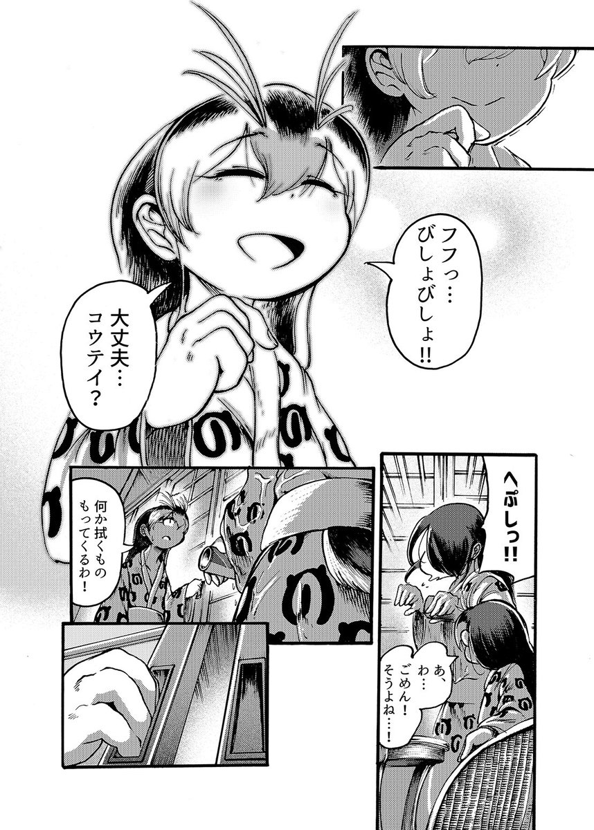3/3 