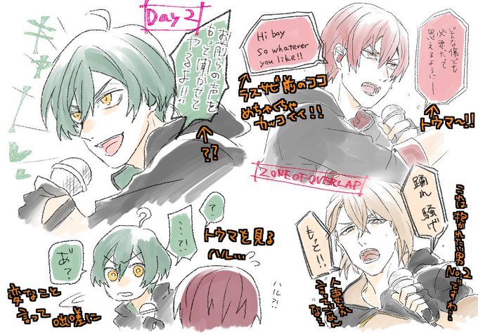 Zoolのtwitterイラスト検索結果 古い順