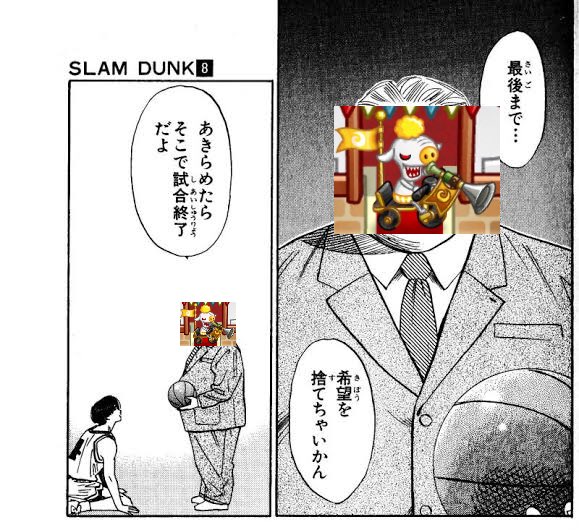 超雑コラのtwitterイラスト検索結果 古い順 超雑コラのtwitterイラスト検索結果 古い順