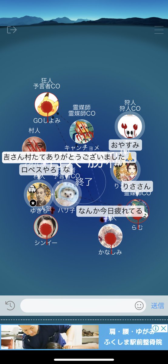 Ky_t7's tweet photo. 10a騎士/霊能
2戦やってどっちも初日●吊りをして
村勝ちになりました！

ありがとうございます！ https://t.co/TeRmb2yZFj