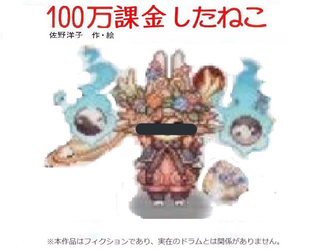 カルネフレイヤ卿@感謝してROする垢 tweet media