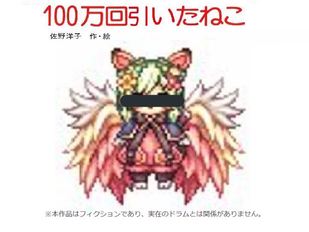 カルネフレイヤ卿@感謝してROする垢 tweet media