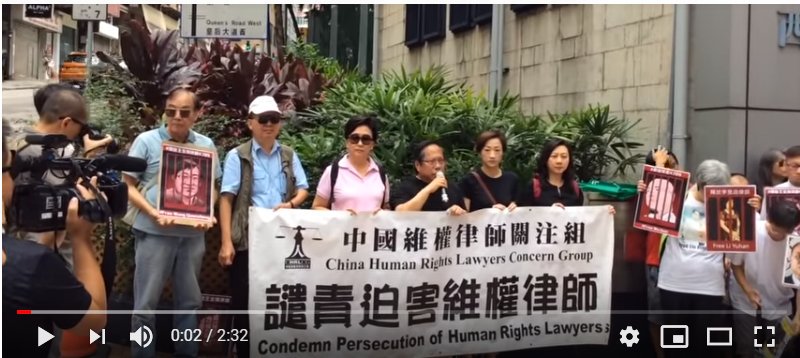 caichu88's tweet image. 「709大抓捕」四周年，7月9日上午11時往中聯辦抗議
停止打壓維權律師要求釋放王全璋、余文生、李昱函
「709大抓捕」今年已經踏入第四周年。中國維權律師繼續不斷受到不同形式的非法打壓，包括被失蹤、酷刑逼迫「認罪」、國保24小時監視、面對行政打壓、家人被騷擾等。