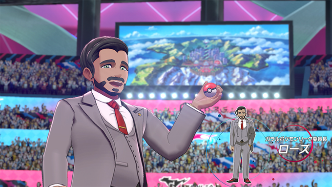 ローズ ポケモン とは ローズとは 単語記事 ニコニコ大百科