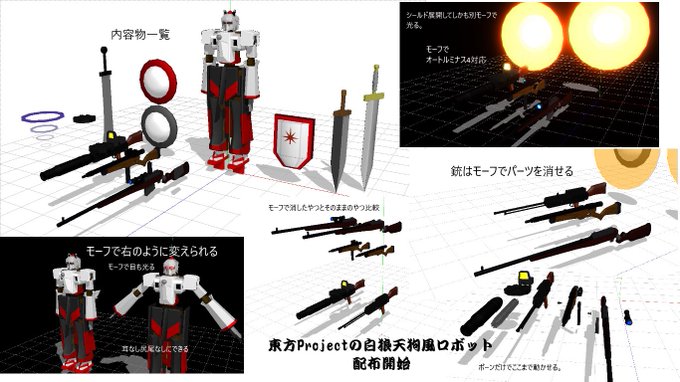 Mmdモデルのtwitterイラスト検索結果 Mmdモデルのtwitterイラスト検索結果