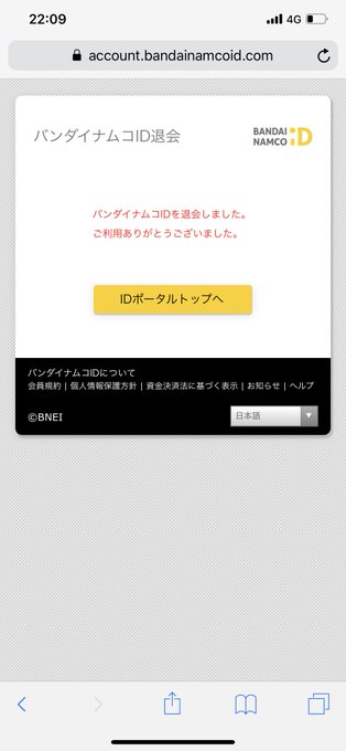 致し方なしのtwitterイラスト検索結果 古い順