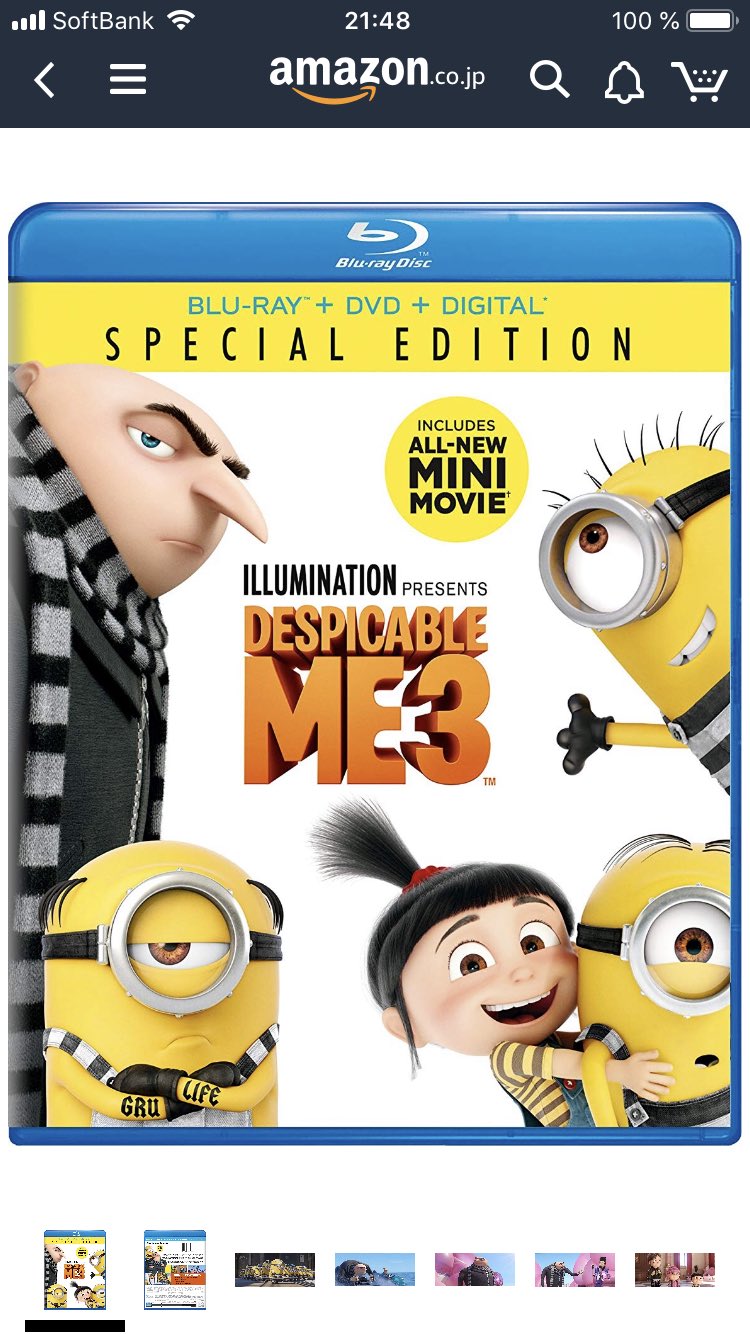大澤遼 Na Twitteru Despicable Me 3 怪盗グルーのミニオン大脱走 オリジナル英語版 字幕なし 終了 誰だい この 3 はつまらないと言ったのは 面白いじゃないか このシリーズの僕の好き