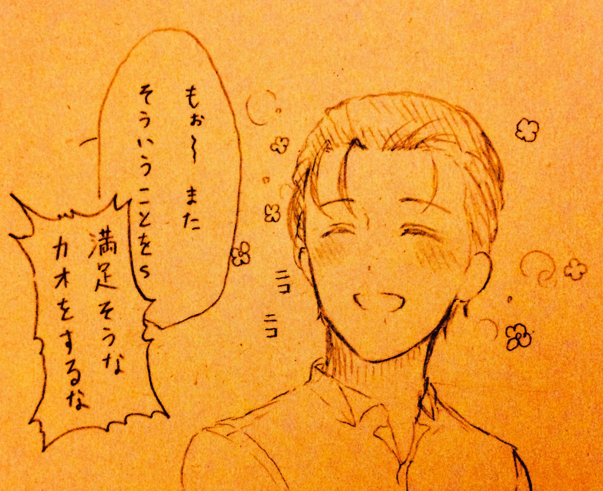 2人で過ごす時間  ②
※・ホ茶 
・砂糖ドバドバ 