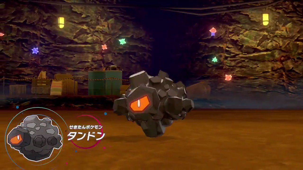 公式 ポケモン情報局 ガラル地方のポケモン紹介 タンドン 赤い目で暗がりを照らし 石炭の塊を回転させて移動するせきたんポケモン 体から剥がれ落ちた石炭は料理などに使われ アウトドアでも大活躍 ポケモン剣盾 T