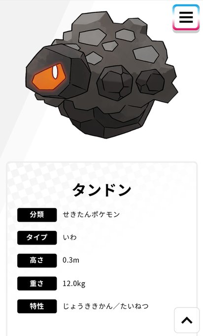 蒸気機関のtwitterイラスト検索結果