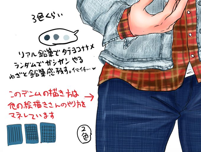 リアル鉛筆のtwitterイラスト検索結果 古い順 リアル鉛筆のtwitterイラスト検索結果 古い順