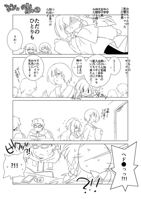 |ω・`)ソッ…と

趣味100%まんがその3
ポイントは飛行形態 