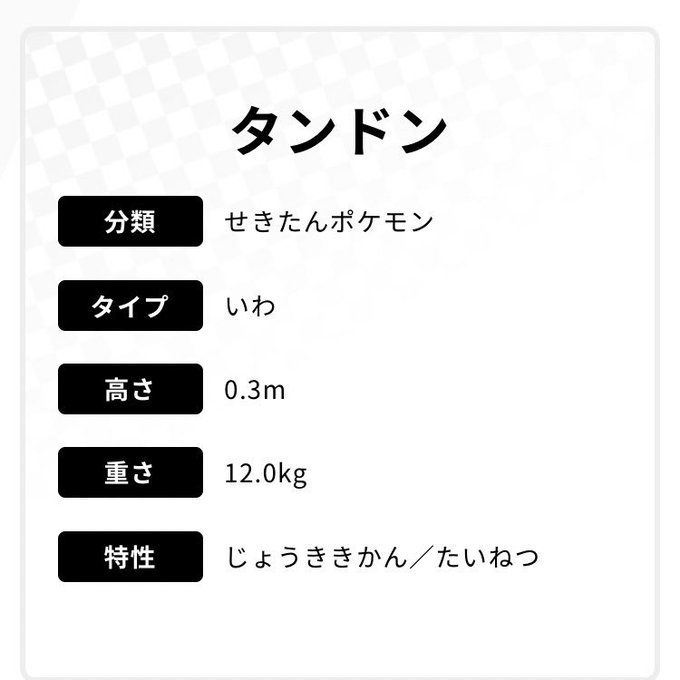 ジュラルドンのtwitterイラスト検索結果 古い順