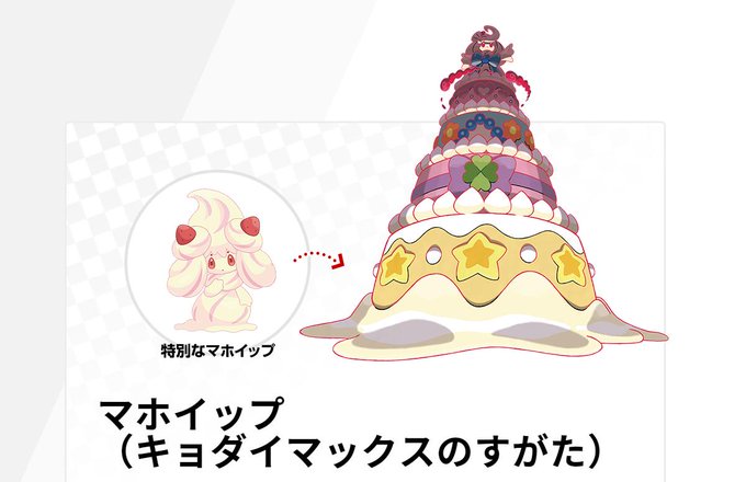 ポケモン剣のtwitterイラスト検索結果 古い順 ポケモン剣のtwitterイラスト検索結果 古い順