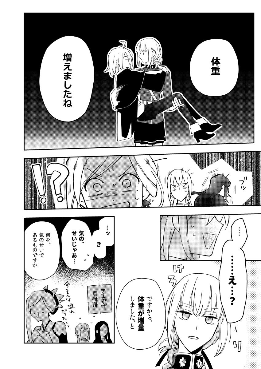 サンプル2/2
https://t.co/6riZzE16h7 