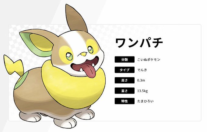 新ポケモンのtwitterイラスト検索結果 古い順