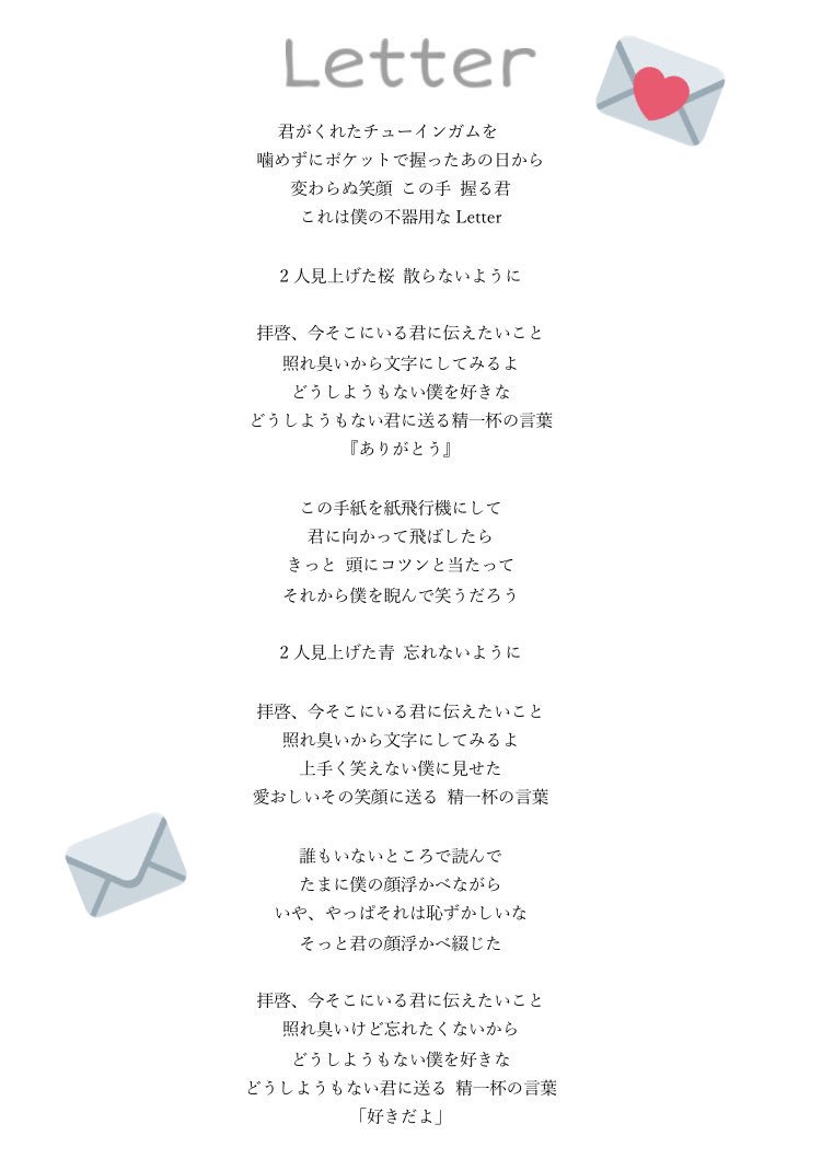 アポロノーム Official 7 7 夏福 セットリスト 1 アメリカンスピリット 2 カキツバタ 3 タイムリミッター 4 線香花火 5 Letter 初披露 新曲 Letter は アポロノームなりの ありがとう の気持ちを込めた 夏にぴったりの爽やかな歌になってい アポロノーム Official 7 7 夏福 セットリスト 1 アメリカンスピリット 2 カキツバタ 3 タイムリミッター 4 線香花火 5 Letter 初披露 新曲 Letter は アポロノームなりの ありがとう の気持ちを込めた 夏にぴったりの爽やかな歌になってい