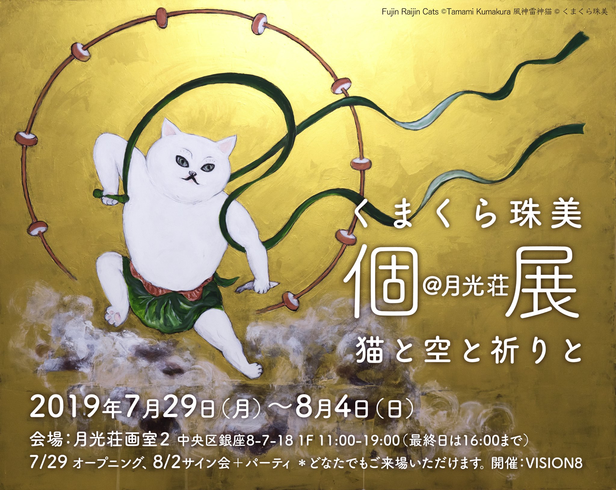 5等になりたい。DVD 5等になりたい [DVD]