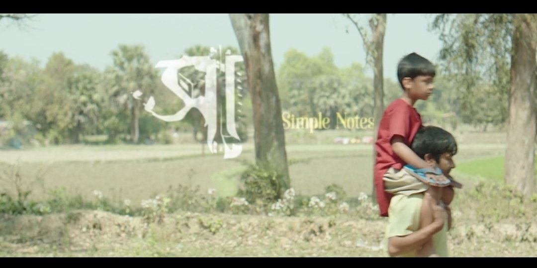 CinemaRareIN's tweet image. Bengali film #Sa / #SimpleNotes, directed by @raiisonai, feat. @iindraadip and Jul, to have its Canadian Premiere at the @mosaic_misaff on Aug 3rd. 

#ArijitSingh