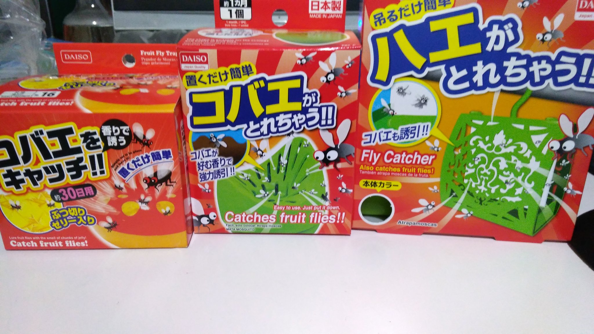 酒好きなユッキー Hsp 双極性障害 相互フォロー ドラクエウォーク ダイソーのコバエ取り3種類買ってきた どれが一番とれるか実験してみるか めんつゆトラップは未だに一匹もとれてない というか ずーっと3年くらい経っても一匹も捕れなかった 恐らくは