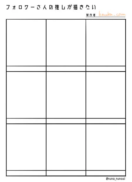 #フォロワーさんの推しを描きたい
流行りにのっちゃって?????
ぜひどんなジャンルでもどなたでもリプ頂けると嬉しいです???!
聖川真斗くんのみもう描きます照 