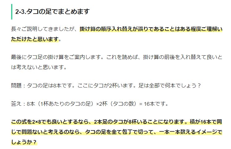 積分定数 En Twitter 123takashi Genkuroki 言われてみればそう聞こえる人もいるかもしれないと思ったけど 私は素朴に この人のこの変な認識はどこで身につけたのだろうか と捉えました Twitter 積分定数 En Twitter 123takashi Genkuroki 言われてみればそう聞こえる人もいるかもしれないと思ったけど 私は素朴に この人のこの変な認識はどこで身につけたのだろうか と捉えました Twitter