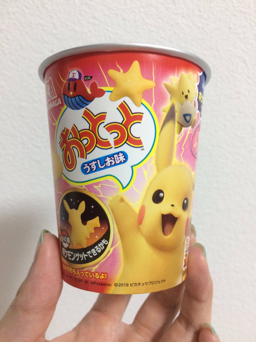 ｃｉｅｌ ａｌｅｎｃｏｎ シエル おっとっとが今だけポケモン入ってる いつもの魚介類に混じってるのでポケモンだけ避難させみた ４０種とシークレットがあるみたいだから全部見るまで買おうかな ポケモン おっとっと