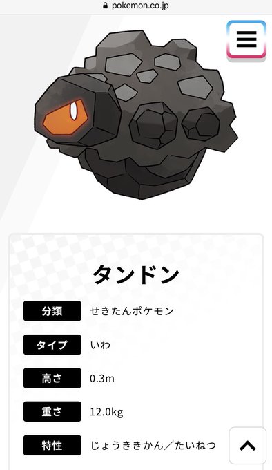 タンドンのtwitterイラスト検索結果 古い順