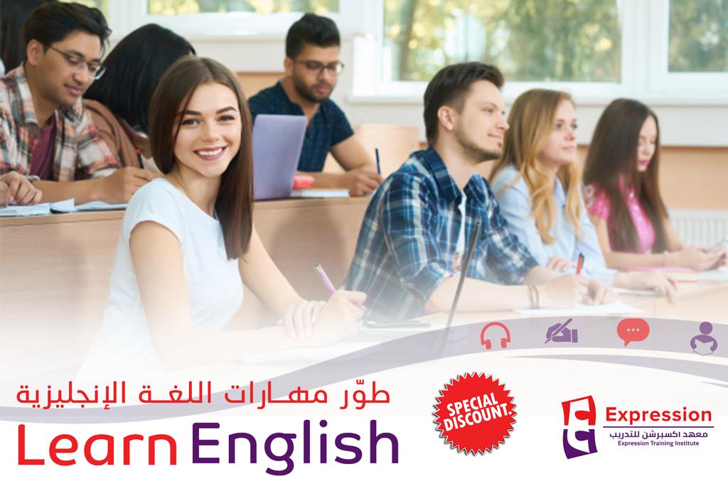 ExpressionTrain's tweet image. سارع بالتسجيل للحصول على خصومات مميزة مع الالتزام بتقديم أفضل البرامج التدريبية التي تساهم في تطوير مهاراتك في اللغة الانجليزية: (الاستماع, القراءة, الكتابة, التحدث) عن طريق أحدث الوسائل التعليمية والترفيهية.
#english  #learnenglish #writing #speaking #reading #listening