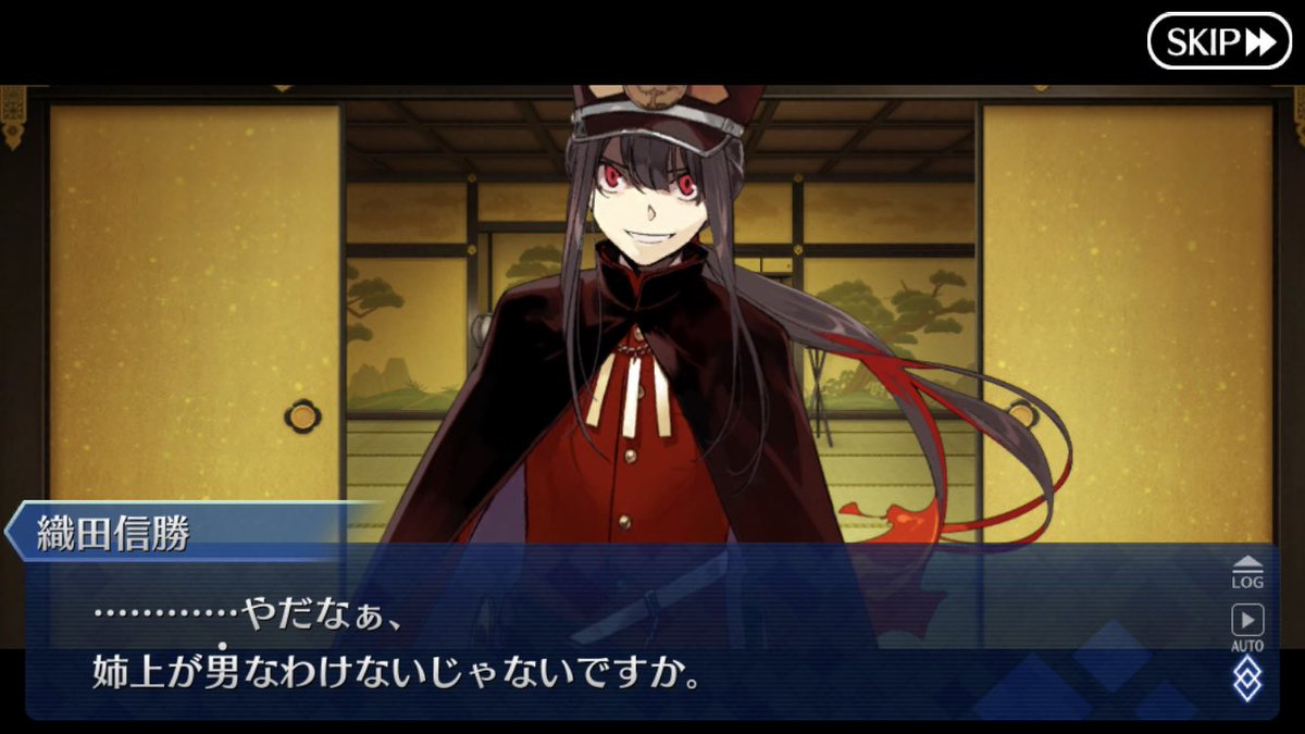 Fgo 本物信長とカッツのシーンって考えてみると結構怖いよな Fateツイッター情報まとめ Fgo 本物信長とカッツのシーンって考えてみると結構怖いよな Fateツイッター情報まとめ