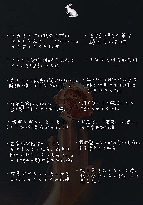 O Xrhsths にたまご 初書籍 沼恋 予約開始中 Sto Twitter あなたがsex中に胸きゅんした相手の行為を教えて アンケートまとめ 男の子は 女の子が感じている姿や普段と違う一面などの容姿にきゅんとする 対して 女の子は かわいい などのセリフや気遣いに O Xrhsths にたまご 初書籍 沼恋 予約開始中 Sto Twitter あなたがsex中に胸きゅんした相手の行為を教えて アンケートまとめ 男の子は 女の子が感じている姿や普段と違う一面などの容姿にきゅんとする 対して 女の子は かわいい などのセリフや気遣いに
