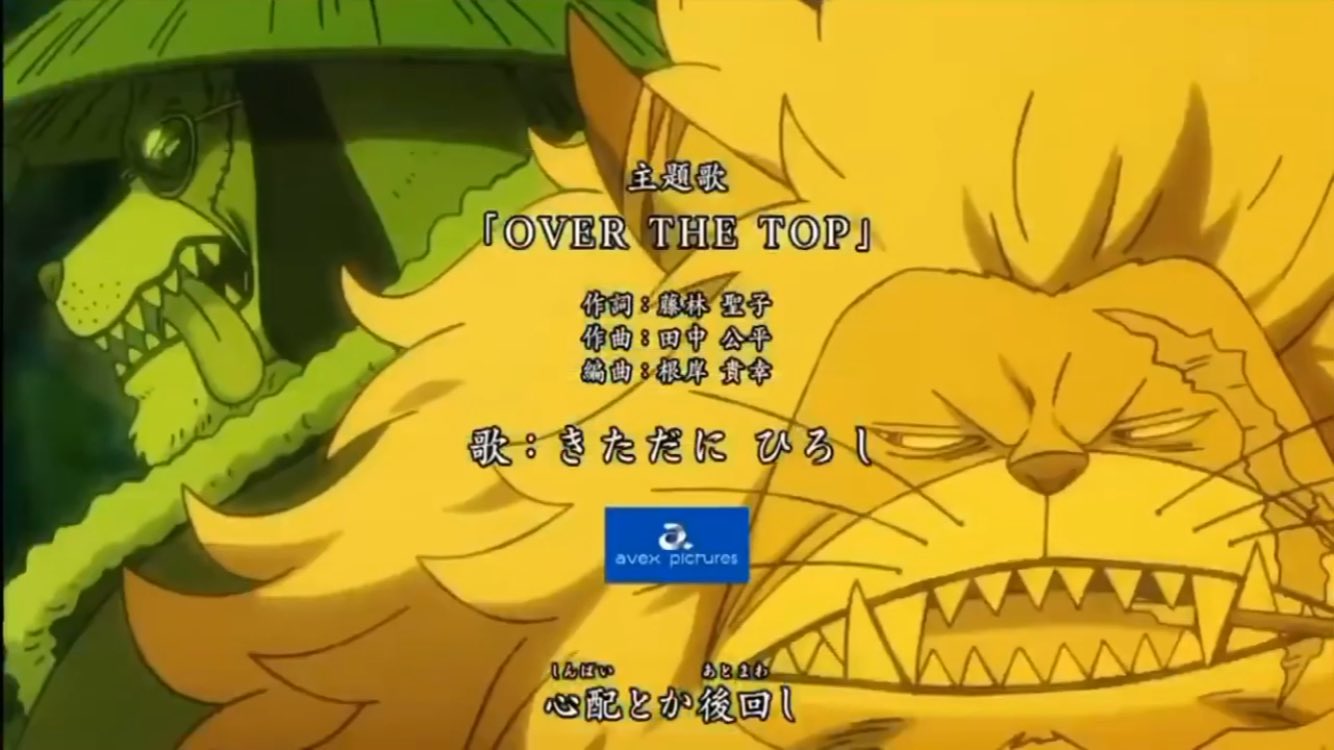 ワンピースop Twitter Search Twitter