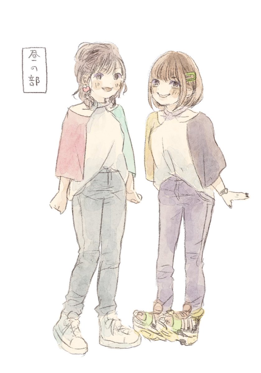 かわらじ公録お衣装おぼえがき 