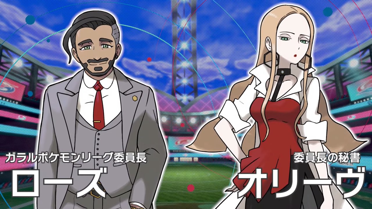 Kou ポケモン剣盾 ローズとオリーヴが怪しすぎて草 あまりにも怪しいから逆にただのいい人感もある T Co D7vbitpemr Twitter Kou ポケモン剣盾 ローズとオリーヴが怪しすぎて草 あまりにも怪しいから逆にただのいい人感もある T Co D7vbitpemr Twitter